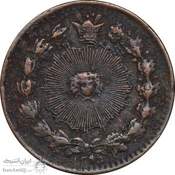 سکه 25 دینار 1295 - EF40 - ناصرالدین شاه