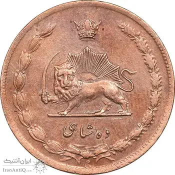 سکه 10 شاهی 1314 - EF45 - رضا شاه