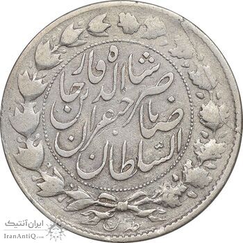 سکه 2000 دینار 1300 - VF35 - ناصرالدین شاه
