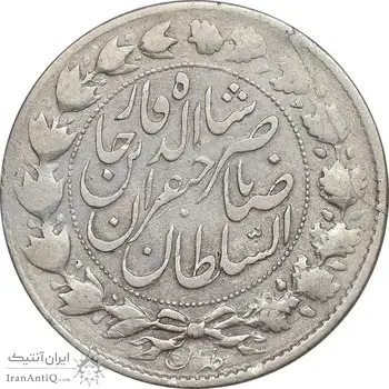 سکه 2000 دینار 1300 - VF35 - ناصرالدین شاه
