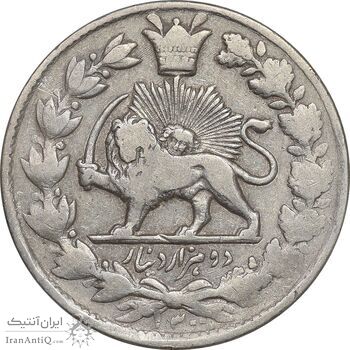 سکه 2000 دینار 1300 - VF35 - ناصرالدین شاه