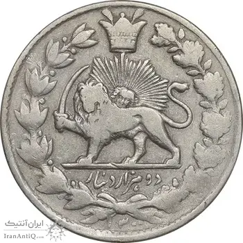 سکه 2000 دینار 1300 - VF35 - ناصرالدین شاه