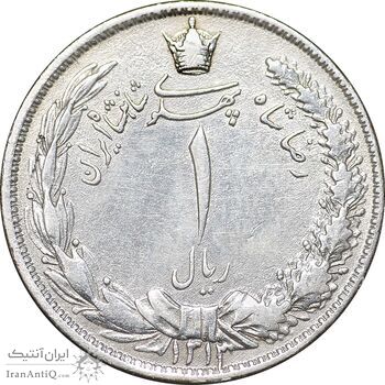 سکه 1 ریال 1313 - EF45 - رضا شاه