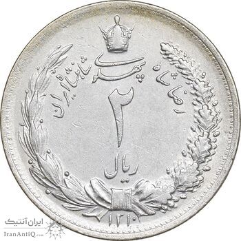 سکه 2 ریال 1310 - AU55 - رضا شاه