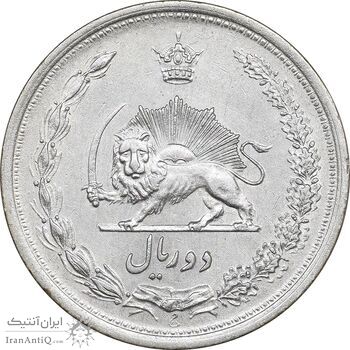 سکه 2 ریال 1310 - AU55 - رضا شاه