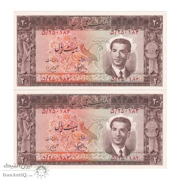 اسکناس 20 ریال 1330 - جفت - UNC63 - محمد رضا شاه