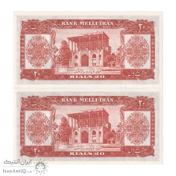 اسکناس 20 ریال 1330 - جفت - UNC63 - محمد رضا شاه
