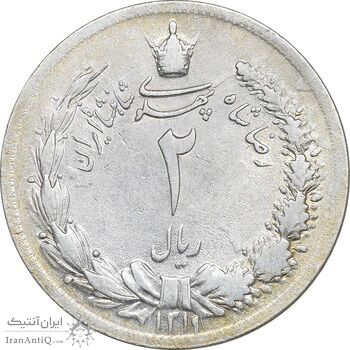 سکه 2 ریال 1311 - AU58 - رضا شاه