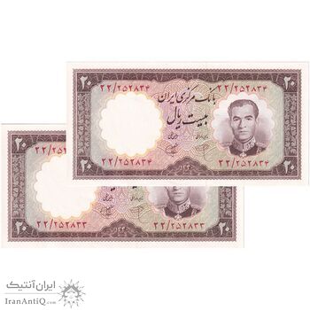 اسکناس 20 ریال 1340 - جفت - UNC61 - محمد رضا شاه