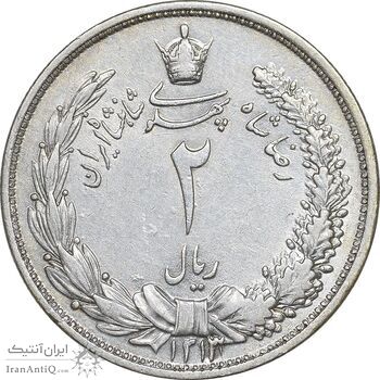 سکه 2 ریال 1313 - AU58 - رضا شاه