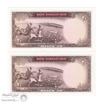 اسکناس 20 ریال (هویدا - سمیعی) - جفت - UNC62 - محمد رضا شاه