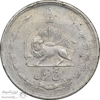 سکه 5 ریال 1323 - EF40 - محمد رضا شاه