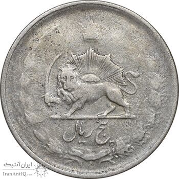 سکه 5 ریال 1323 - VF35 - محمد رضا شاه