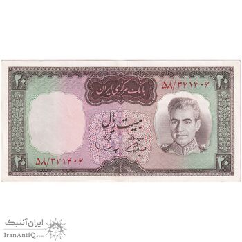 اسکناس 20 ریال (آموزگار - سمیعی) - تک - UNC60 - محمد رضا شاه