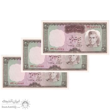 اسکناس 20 ریال (آموزگار - سمیعی) - تریپل - UNC61 - محمد رضا شاه