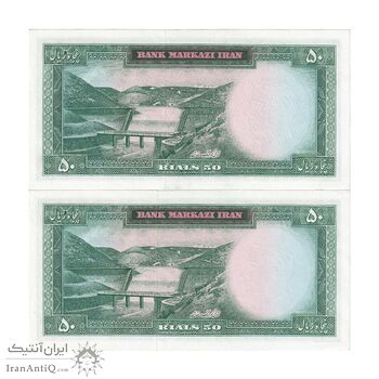 اسکناس 50 ریال (بهنیا - سمیعی) - جفت - UNC61 - محمد رضا شاه