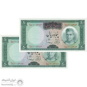 اسکناس 50 ریال (آموزگار - سمیعی) - جفت - UNC63 - محمد رضا شاه