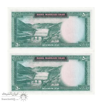 اسکناس 50 ریال (آموزگار - سمیعی) - جفت - UNC63 - محمد رضا شاه