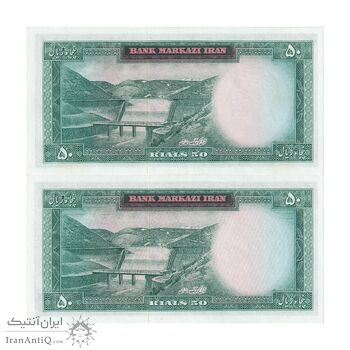 اسکناس 50 ریال (آموزگار - فرمان فرماییان) - جفت - UNC61 - محمد رضا شاه
