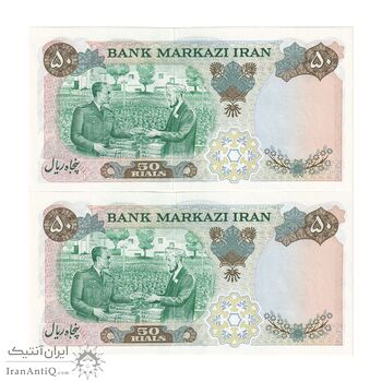 اسکناس 50 ریال 1350 (آموزگار - سمیعی) - جفت - UNC62 - محمد رضا شاه