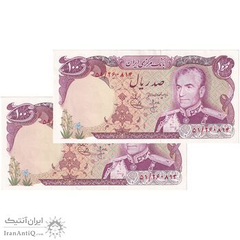 اسکناس 100 ریال (انصاری - یگانه) - جفت - UNC62 - محمد رضا شاه