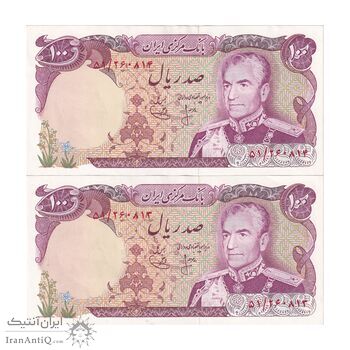 اسکناس 100 ریال (انصاری - یگانه) - جفت - UNC62 - محمد رضا شاه