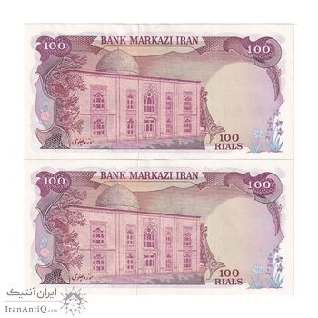 اسکناس 100 ریال (انصاری - یگانه) - جفت - UNC62 - محمد رضا شاه