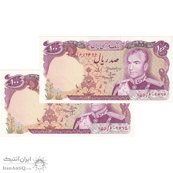 اسکناس 100 ریال (انصاری - مهران) - جفت - UNC62 - محمد رضا شاه