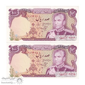 اسکناس 100 ریال (انصاری - مهران) - جفت - UNC62 - محمد رضا شاه