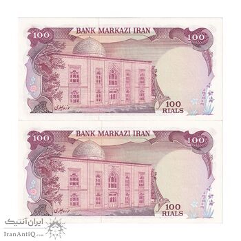 اسکناس 100 ریال (انصاری - مهران) - جفت - UNC62 - محمد رضا شاه