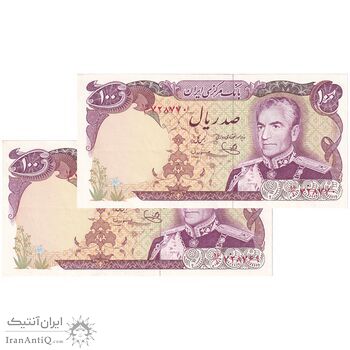 اسکناس 100 ریال (یگانه - مهران) - جفت - AU53 - محمد رضا شاه