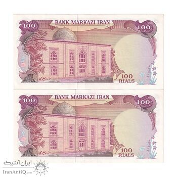اسکناس 100 ریال (یگانه - مهران) - جفت - AU53 - محمد رضا شاه