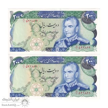 اسکناس 200 ریال (یگانه - مهران) - جفت - AU58 - محمد رضا شاه