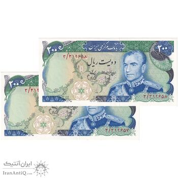اسکناس 200 ریال (انصاری - یگانه) - جفت - UNC60 - محمد رضا شاه
