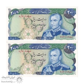 اسکناس 200 ریال (انصاری - یگانه) - جفت - UNC60 - محمد رضا شاه