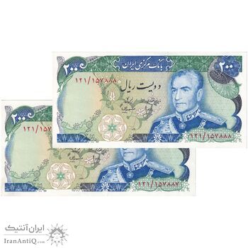 اسکناس 200 ریال (انصاری - مهران) شهیاد آریامهر - جفت - AU55 - محمد رضا شاه