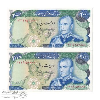 اسکناس 200 ریال (انصاری - مهران) شهیاد آریامهر - جفت - AU55 - محمد رضا شاه