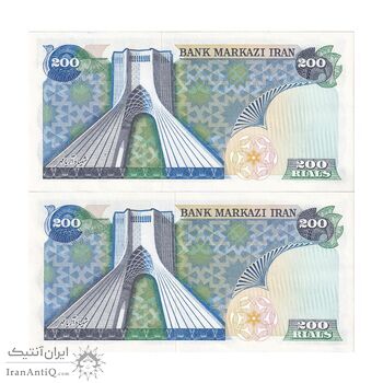 اسکناس 200 ریال (انصاری - مهران) شهیاد آریامهر - جفت - AU55 - محمد رضا شاه