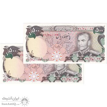 اسکناس 500 ریال (انصاری - یگانه) - جفت - UNC60 - محمد رضا شاه