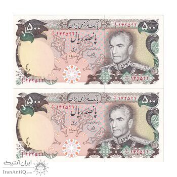 اسکناس 500 ریال (یگانه - مهران) - جفت - UNC63 - محمد رضا شاه