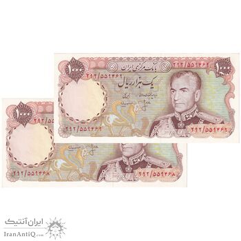 اسکناس 1000 ریال (انصاری - مهران) - جفت - UNC62 - محمد رضا شاه