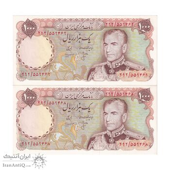 اسکناس 1000 ریال (انصاری - مهران) - جفت - UNC62 - محمد رضا شاه