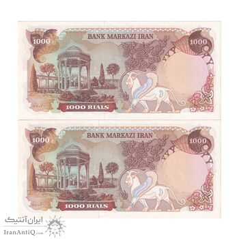 اسکناس 1000 ریال (انصاری - مهران) - جفت - UNC62 - محمد رضا شاه