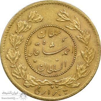 سکه طلا 5000 دینار 1334 تصویری - AU55 - احمد شاه