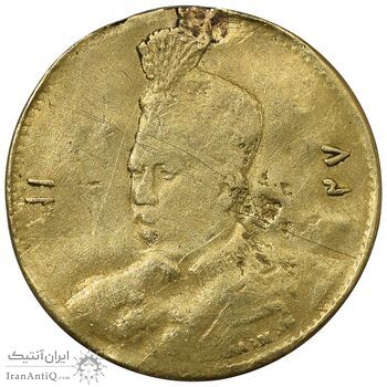 سکه طلا 5000 دینار تصویری 1327 - VF - محمدعلی شاه