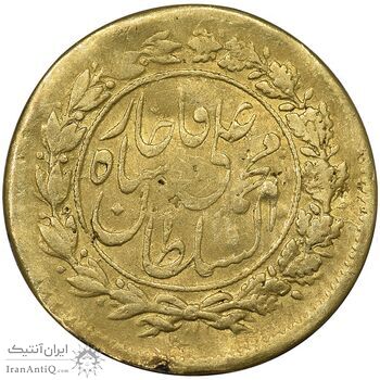 سکه طلا 5000 دینار تصویری 1327 - VF - محمدعلی شاه