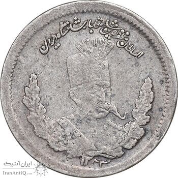 سکه 500 دینار 1323 تصویری - VF35 - مظفرالدین شاه