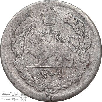 سکه 500 دینار 1323 تصویری - VF35 - مظفرالدین شاه