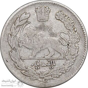 سکه 500 دینار 1323 تصویری - سایز کوچک - VF35 - مظفرالدین شاه