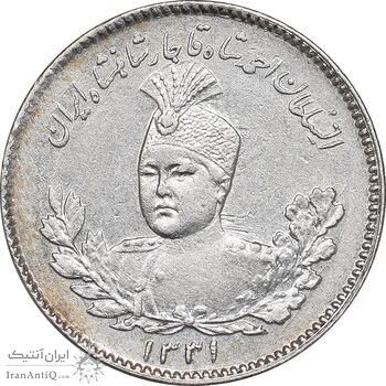 سکه 500 دینار 1331 تصویری - AU55 - احمد شاه